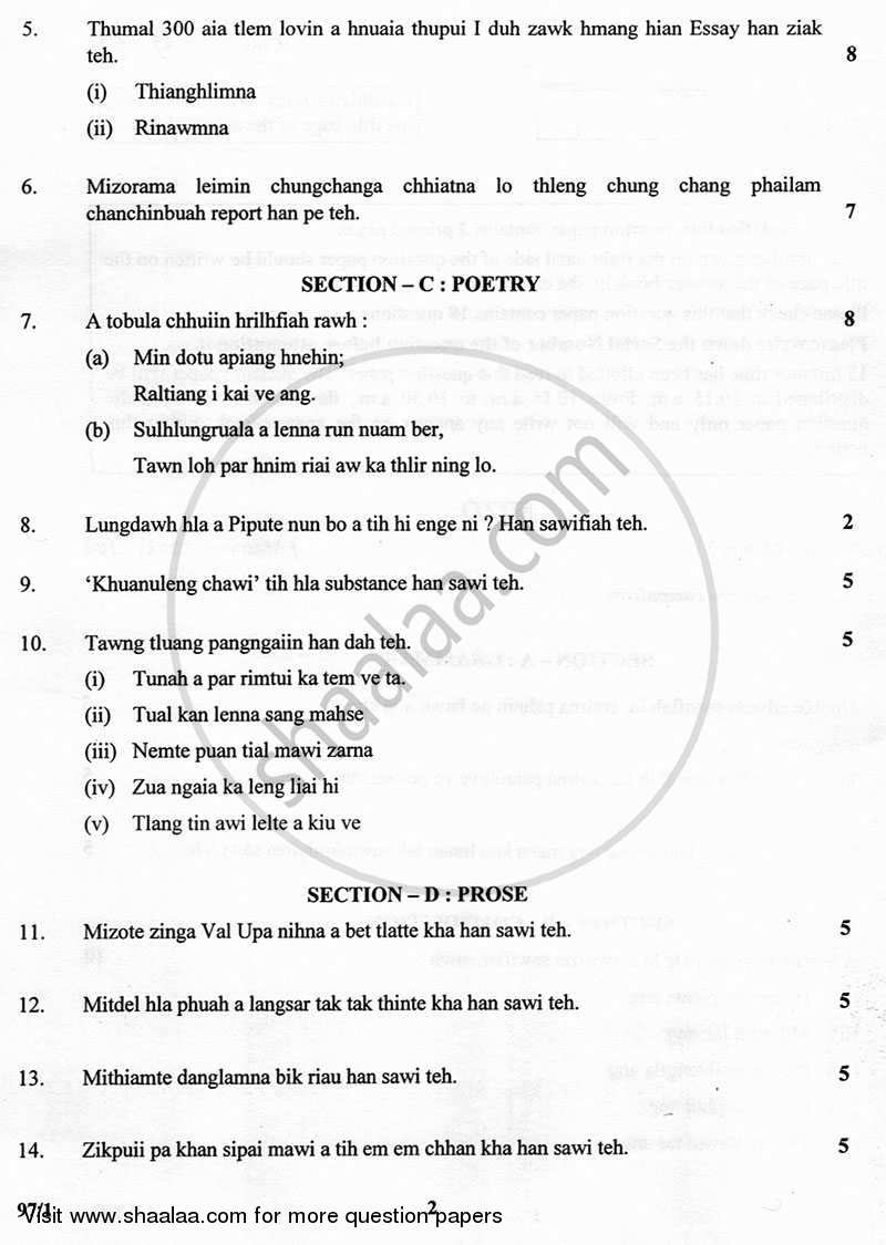 Mizo 2012-2013 - CBSE 12th - Class 12 - CBSE (Central Board of Secondary Education) question paper with PDF download