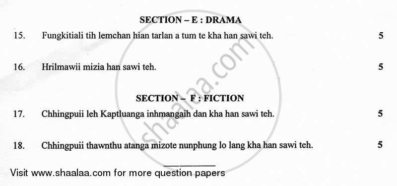 Mizo 2012-2013 - CBSE 12th - Class 12 - CBSE (Central Board of Secondary Education) question paper with PDF download