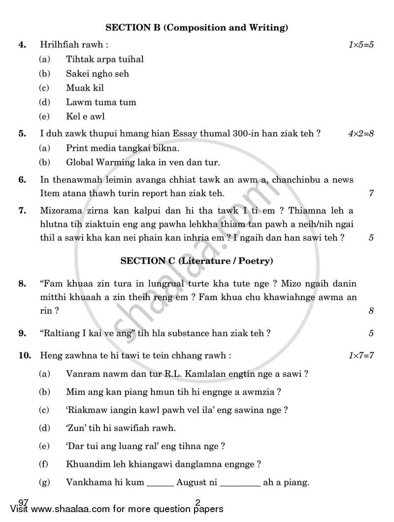 Mizo 2016-2017 - CBSE 12th - Class 12 - CBSE (Central Board of Secondary Education) question paper with PDF download