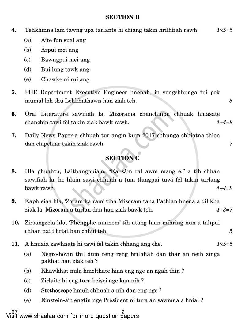 Mizo 2017-2018 - CBSE 12th - Class 12 - CBSE (Central Board of Secondary Education) question paper with PDF download