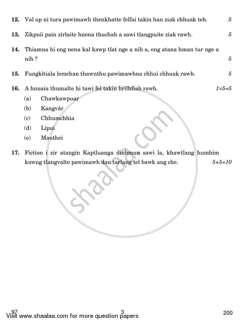 Mizo 2017-2018 - CBSE 12th - Class 12 - CBSE (Central Board of Secondary Education) question paper with PDF download