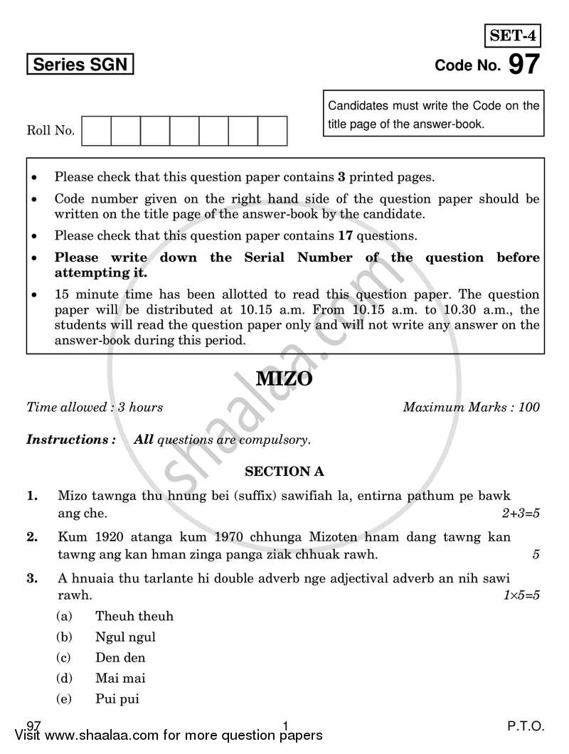 Mizo 2017-2018 - CBSE 12th - Class 12 - CBSE (Central Board of Secondary Education) question paper with PDF download
