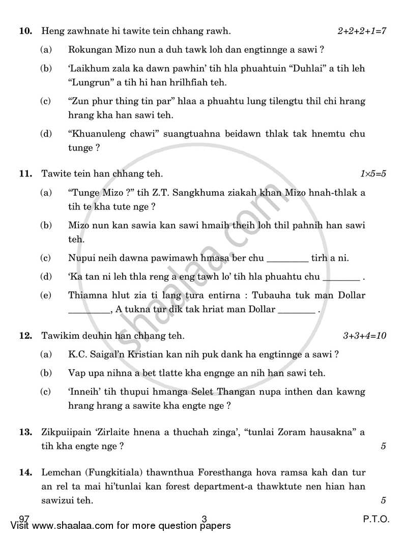 Mizo 2018-2019 - CBSE 12th - Class 12 - CBSE (Central Board of Secondary Education) question paper with PDF download