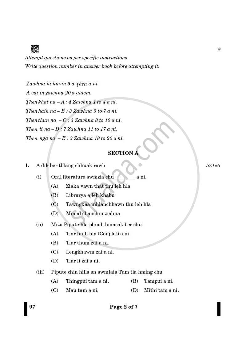 Mizo 2024-2025 - CBSE 12th - Class 12 - CBSE (Central Board of Secondary Education) question paper with PDF download