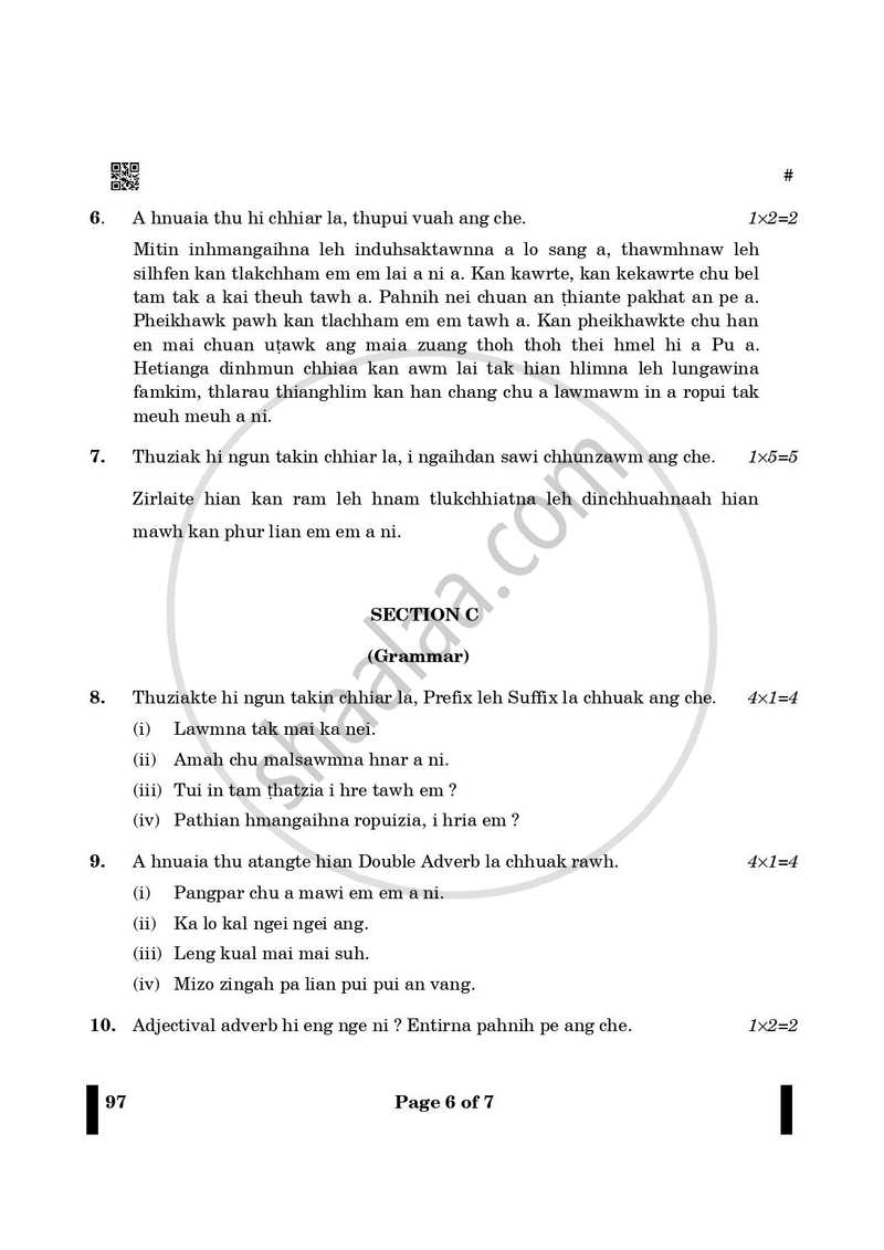 Mizo 2024-2025 - CBSE 12th - Class 12 - CBSE (Central Board of Secondary Education) question paper with PDF download