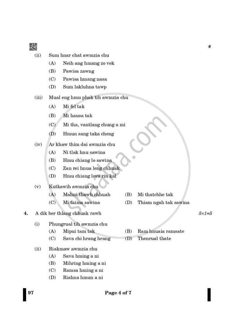 Mizo 2024-2025 - CBSE 12th - Class 12 - CBSE (Central Board of Secondary Education) question paper with PDF download