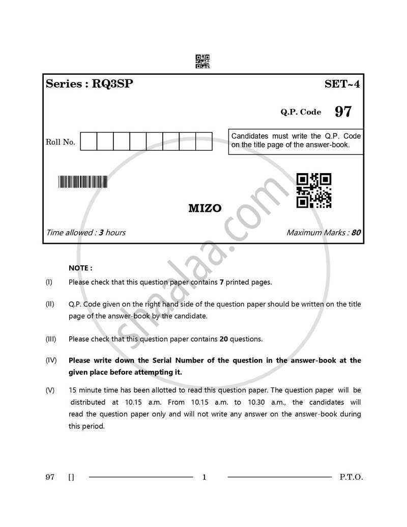 Mizo 2025-2026 - CBSE 12th - Class 12 - CBSE (Central Board of Secondary Education) question paper with PDF download