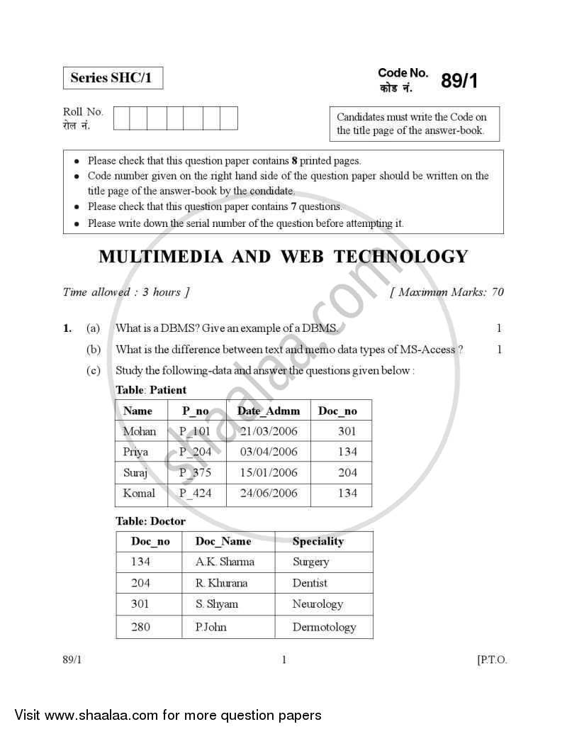Multimedia and Web Technology 2006-2007 - CBSE 12th - Class 12 - CBSE (Central Board of Secondary Education) question paper with PDF download