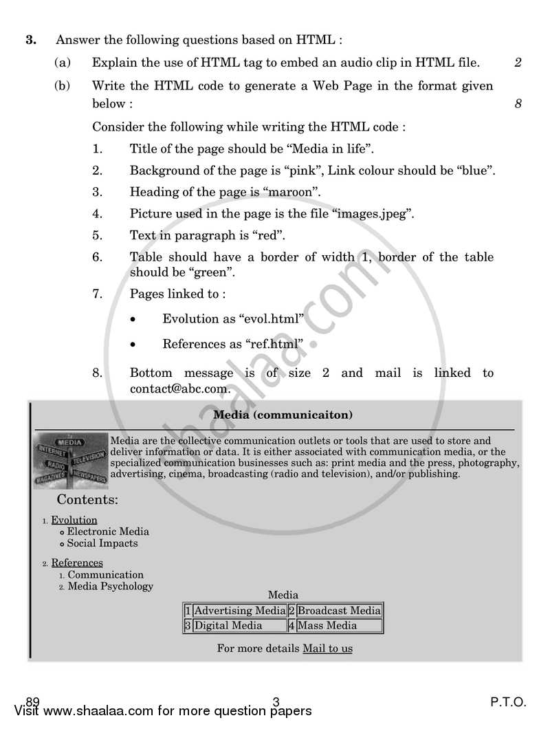 Multimedia and Web Technology 2016-2017 - CBSE 12th - Class 12 - CBSE (Central Board of Secondary Education) question paper with PDF download