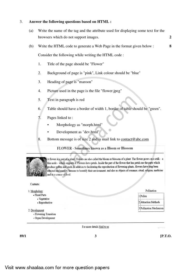Multimedia and Web Technology 2016-2017 - CBSE 12th - Class 12 - CBSE (Central Board of Secondary Education) question paper with PDF download