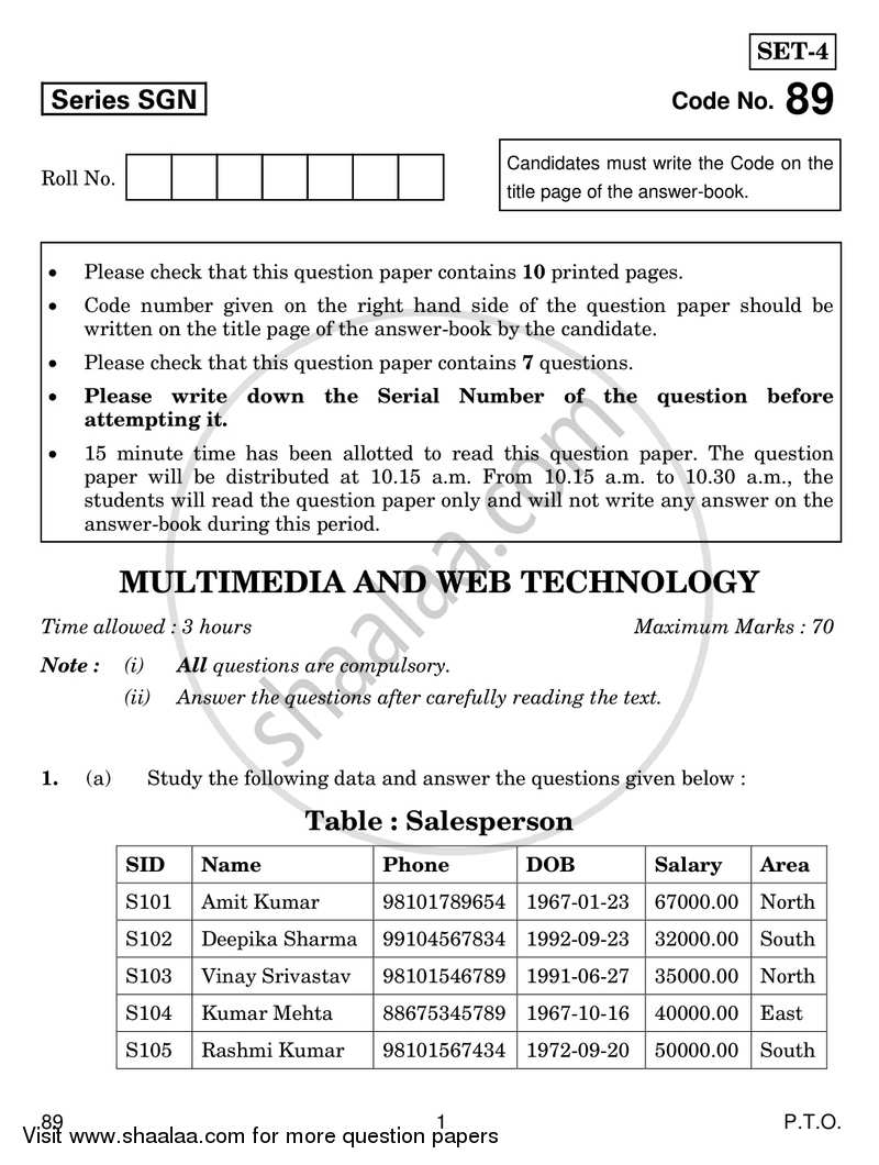 Multimedia and Web Technology 2017-2018 - CBSE 12th - Class 12 - CBSE (Central Board of Secondary Education) question paper with PDF download