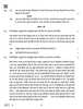 National Cadet Corps  (N.C.C.) 2024-2025 - CBSE 12th - Class 12 - CBSE (Central Board of Secondary Education) question paper with PDF download