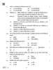 National Cadet Corps  (N.C.C.) 2024-2025 - CBSE 12th - Class 12 - CBSE (Central Board of Secondary Education) question paper with PDF download