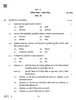 National Cadet Corps  (N.C.C.) 2024-2025 - CBSE 12th - Class 12 - CBSE (Central Board of Secondary Education) question paper with PDF download