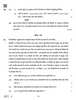 National Cadet Corps  (N.C.C.) 2024-2025 - CBSE 12th - Class 12 - CBSE (Central Board of Secondary Education) question paper with PDF download