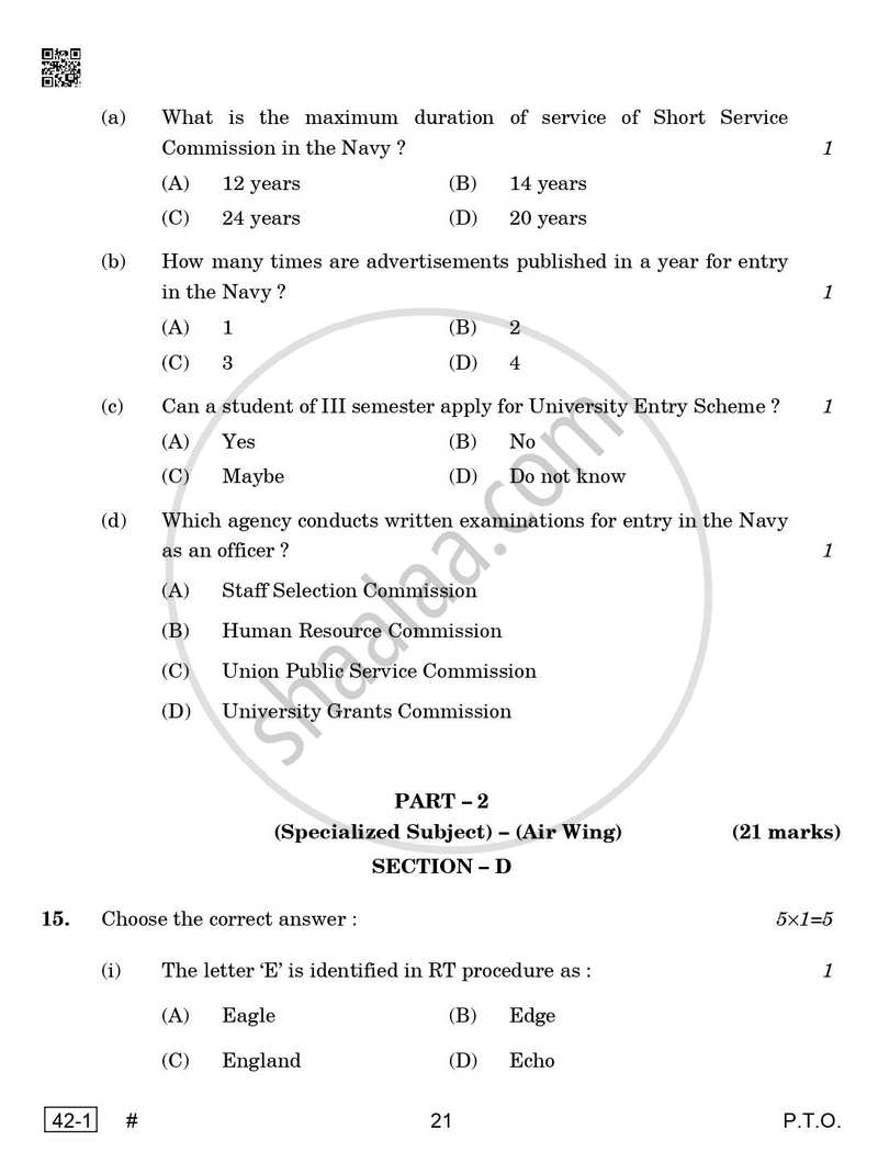 National Cadet Corps  (N.C.C.) 2024-2025 - CBSE 12th - Class 12 - CBSE (Central Board of Secondary Education) question paper with PDF download