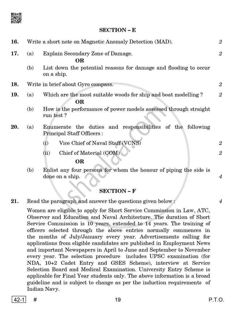 National Cadet Corps  (N.C.C.) 2024-2025 - CBSE 12th - Class 12 - CBSE (Central Board of Secondary Education) question paper with PDF download