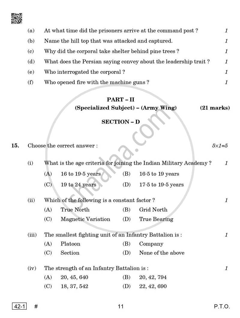 National Cadet Corps  (N.C.C.) 2024-2025 - CBSE 12th - Class 12 - CBSE (Central Board of Secondary Education) question paper with PDF download