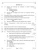 National Cadet Corps  (N.C.C.) 2025-2026 - CBSE 12th - Class 12 - CBSE (Central Board of Secondary Education) question paper with PDF download
