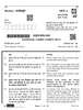 National Cadet Corps  (N.C.C.) 2025-2026 - CBSE 12th - Class 12 - CBSE (Central Board of Secondary Education) question paper with PDF download