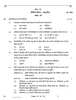 National Cadet Corps  (N.C.C.) 2025-2026 - CBSE 12th - Class 12 - CBSE (Central Board of Secondary Education) question paper with PDF download