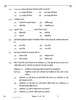 National Cadet Corps  (N.C.C.) 2025-2026 - CBSE 12th - Class 12 - CBSE (Central Board of Secondary Education) question paper with PDF download