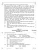 National Cadet Corps  (N.C.C.) 2025-2026 - CBSE 12th - Class 12 - CBSE (Central Board of Secondary Education) question paper with PDF download