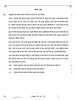 National Cadet Corps  (N.C.C.) 2025-2026 - CBSE 12th - Class 12 - CBSE (Central Board of Secondary Education) question paper with PDF download