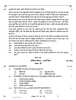 National Cadet Corps  (N.C.C.) 2025-2026 - CBSE 12th - Class 12 - CBSE (Central Board of Secondary Education) question paper with PDF download