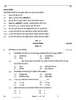 National Cadet Corps  (N.C.C.) 2025-2026 - CBSE 12th - Class 12 - CBSE (Central Board of Secondary Education) question paper with PDF download