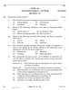 National Cadet Corps  (N.C.C.) 2025-2026 - CBSE 12th - Class 12 - CBSE (Central Board of Secondary Education) question paper with PDF download