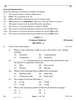 National Cadet Corps  (N.C.C.) 2025-2026 - CBSE 12th - Class 12 - CBSE (Central Board of Secondary Education) question paper with PDF download