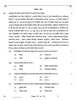 National Cadet Corps  (N.C.C.) 2025-2026 - CBSE 12th - Class 12 - CBSE (Central Board of Secondary Education) question paper with PDF download