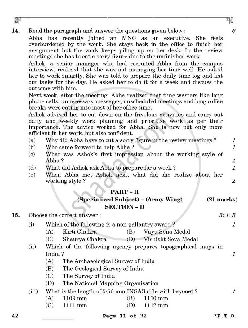 National Cadet Corps  (N.C.C.) 2025-2026 - CBSE 12th - Class 12 - CBSE (Central Board of Secondary Education) question paper with PDF download