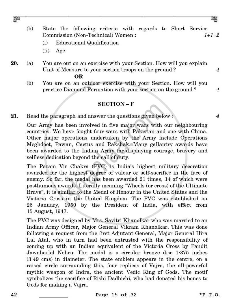 National Cadet Corps  (N.C.C.) 2025-2026 - CBSE 12th - Class 12 - CBSE (Central Board of Secondary Education) question paper with PDF download