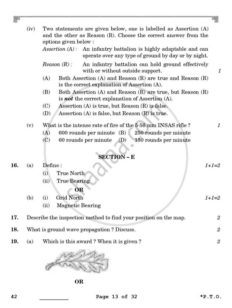 National Cadet Corps  (N.C.C.) 2025-2026 - CBSE 12th - Class 12 - CBSE (Central Board of Secondary Education) question paper with PDF download