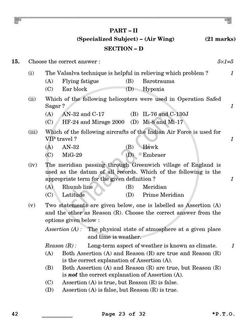 National Cadet Corps  (N.C.C.) 2025-2026 - CBSE 12th - Class 12 - CBSE (Central Board of Secondary Education) question paper with PDF download