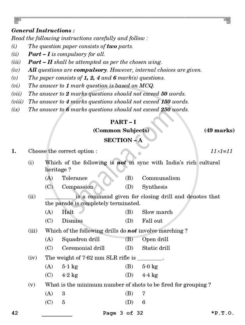 National Cadet Corps  (N.C.C.) 2025-2026 - CBSE 12th - Class 12 - CBSE (Central Board of Secondary Education) question paper with PDF download