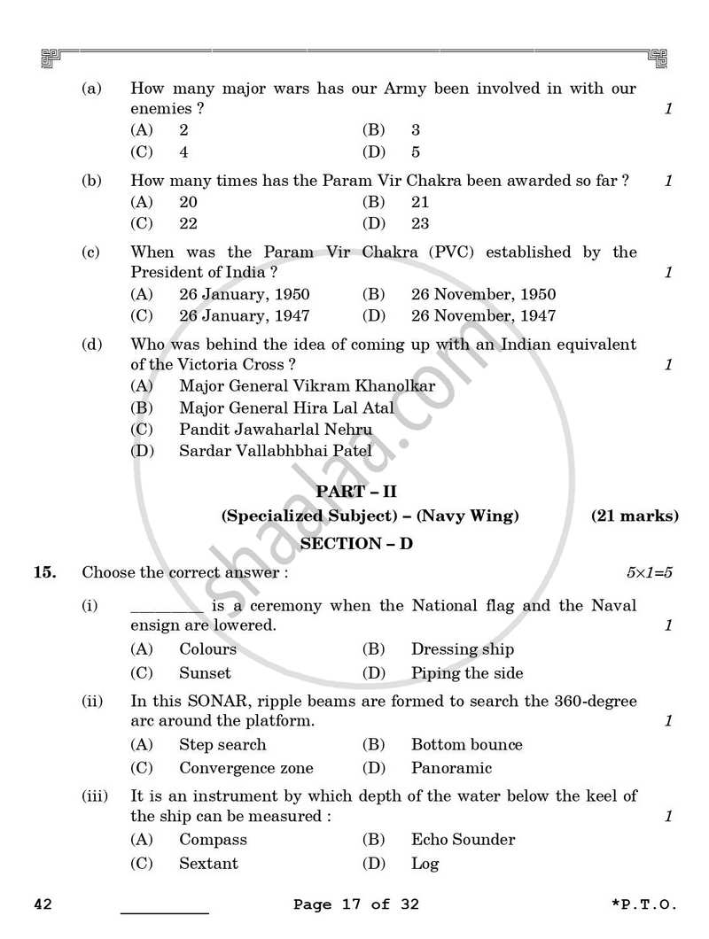 National Cadet Corps  (N.C.C.) 2025-2026 - CBSE 12th - Class 12 - CBSE (Central Board of Secondary Education) question paper with PDF download