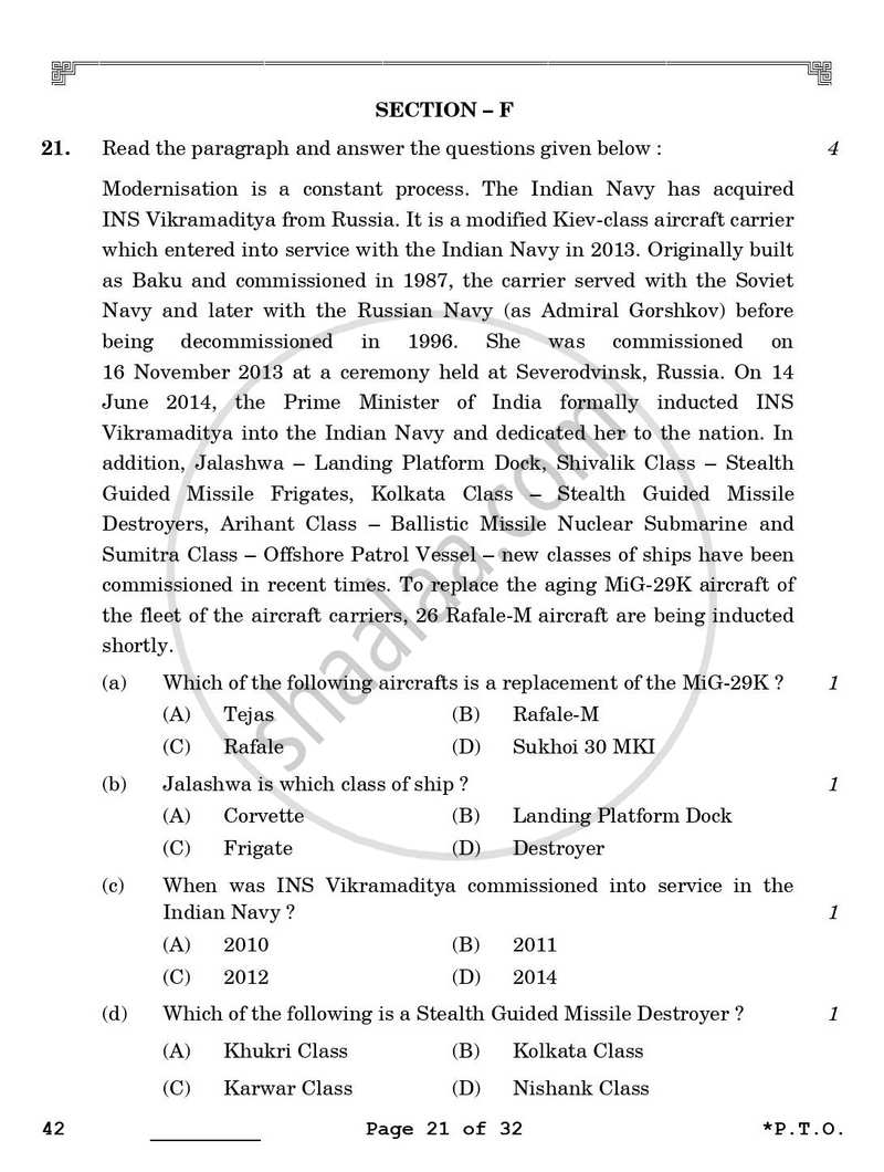 National Cadet Corps  (N.C.C.) 2025-2026 - CBSE 12th - Class 12 - CBSE (Central Board of Secondary Education) question paper with PDF download