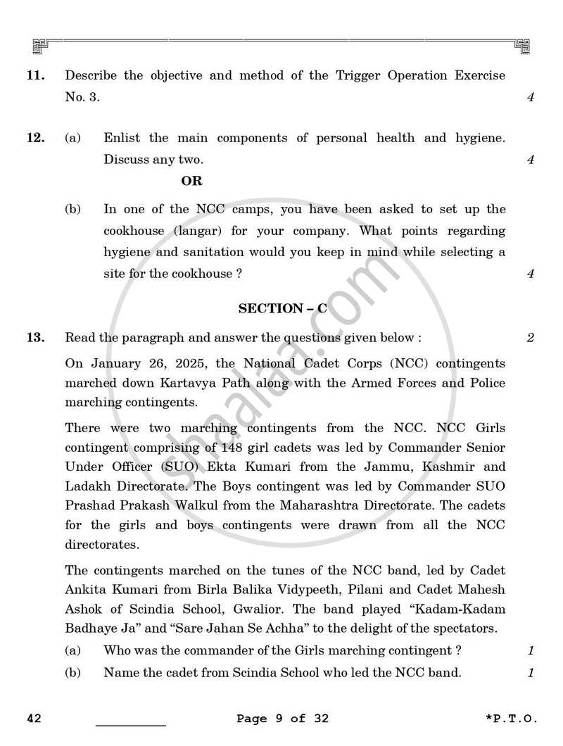 National Cadet Corps  (N.C.C.) 2025-2026 - CBSE 12th - Class 12 - CBSE (Central Board of Secondary Education) question paper with PDF download