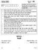Nepali 2010-2011 - CBSE 12th - Class 12 - CBSE (Central Board of Secondary Education) question paper with PDF download