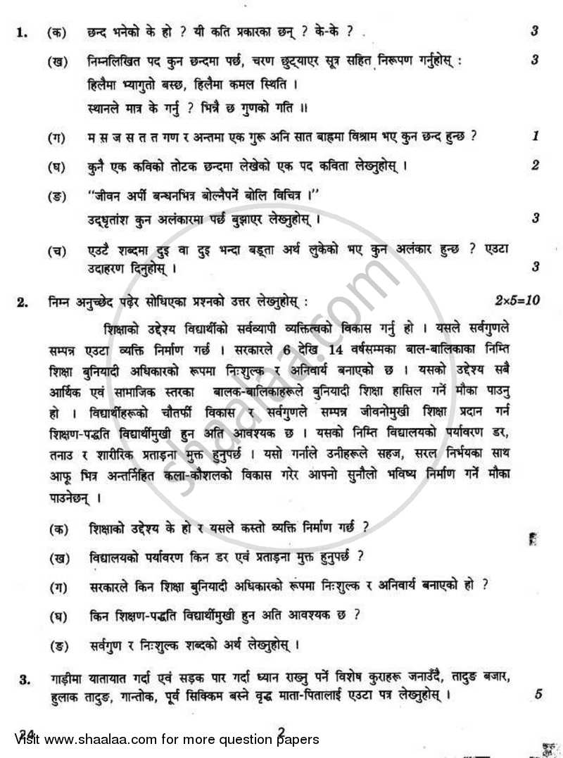 Nepali 2010-2011 - CBSE 12th - Class 12 - CBSE (Central Board of Secondary Education) question paper with PDF download