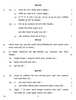 Nepali 2017-2018 - CBSE 12th - Class 12 - CBSE (Central Board of Secondary Education) question paper with PDF download