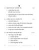 Odia 2025-2026 - CBSE 12th - Class 12 - CBSE (Central Board of Secondary Education) question paper with PDF download