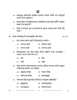 Odia 2025-2026 - CBSE 12th - Class 12 - CBSE (Central Board of Secondary Education) question paper with PDF download
