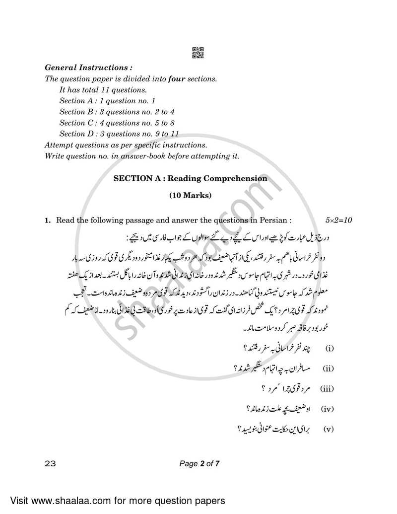 Persian 2022-2023 - CBSE 12th - Class 12 - CBSE (Central Board of Secondary Education) question paper with PDF download