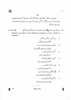 Persian 2024-2025 - CBSE 12th - Class 12 - CBSE (Central Board of Secondary Education) question paper with PDF download