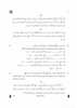 Persian 2024-2025 - CBSE 12th - Class 12 - CBSE (Central Board of Secondary Education) question paper with PDF download