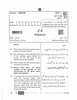 Persian 2025-2026 - CBSE 12th - Class 12 - CBSE (Central Board of Secondary Education) question paper with PDF download